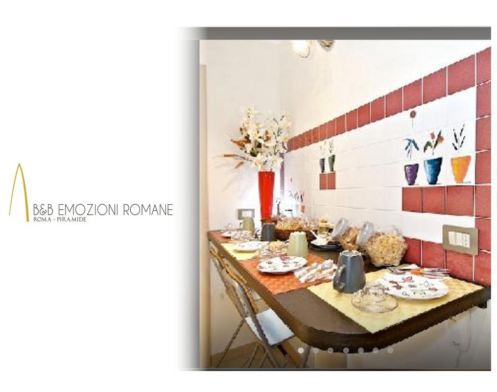 Frühstückspension Emozioni Romane
